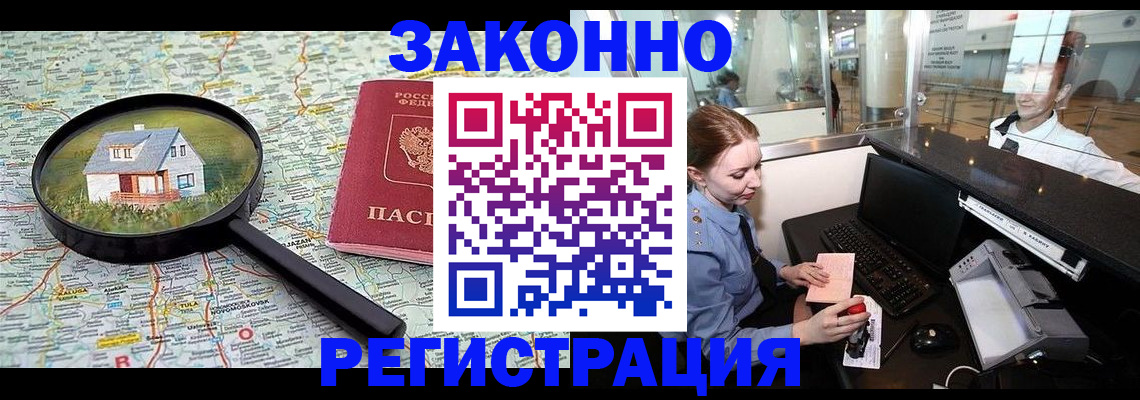 форма 3 в Оренбургской области